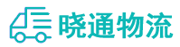 成都到武陵区物流公司